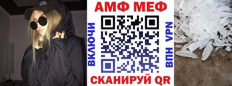 KRAKEN как зайти Верхнеуральск shop формула АМФЕТАМИН Розовый