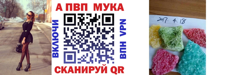 APVP крисы CK  Верхнеуральск 