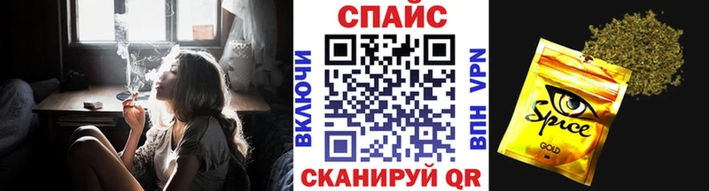 Бутират оксибутират  цены наркотик  Верхнеуральск 