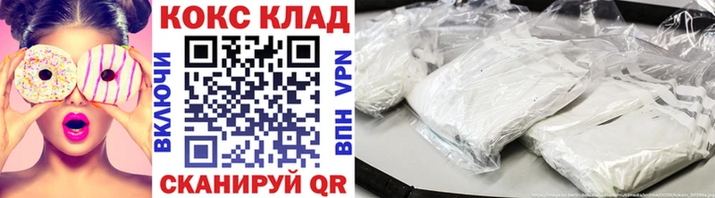как найти закладки  Верхнеуральск  COCAIN Columbia 