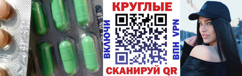 omg   Верхнеуральск  Экстази 280мг 