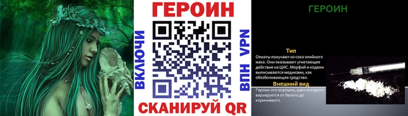 Героин белый  Верхнеуральск 