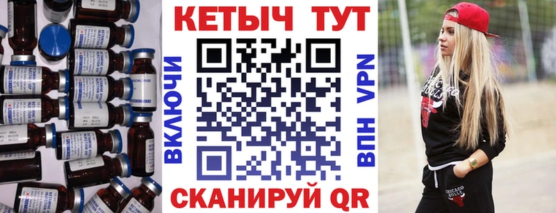 КЕТАМИН VHQ Верхнеуральск