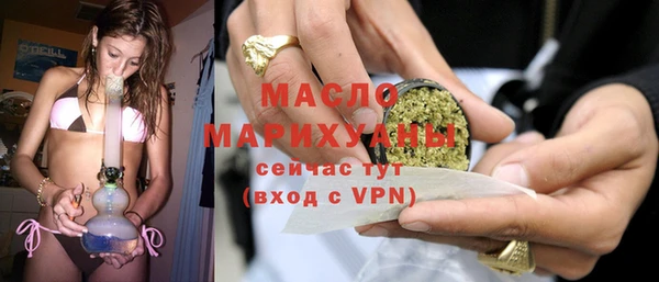 метамфетамин Балабаново