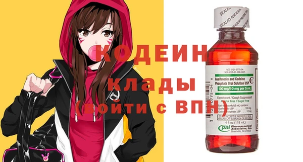 крисы Баксан