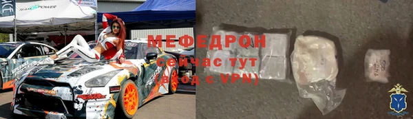 крисы Баксан
