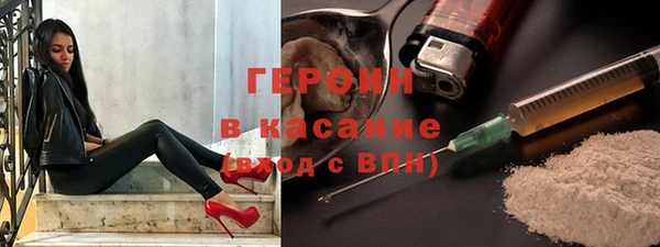 метамфетамин Балабаново