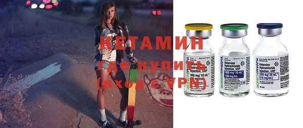 крисы Баксан