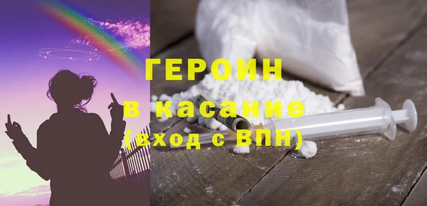 крисы Баксан