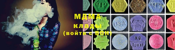 крисы Баксан