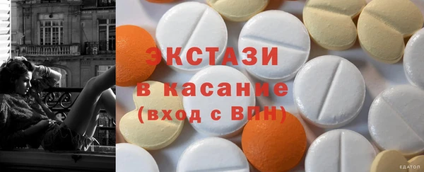 метамфетамин Балабаново