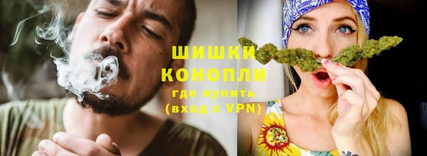 метамфетамин Балабаново