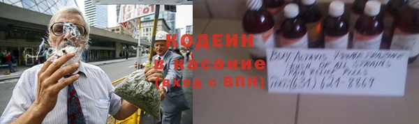 метамфетамин Балабаново
