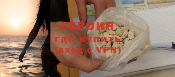 метамфетамин Балабаново