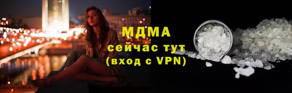 метамфетамин Балабаново
