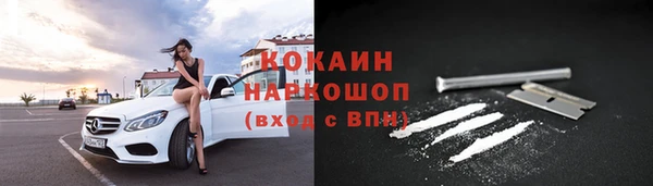 метамфетамин Балабаново
