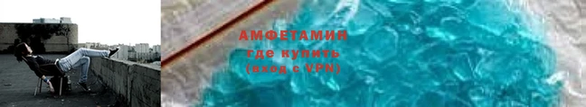 метамфетамин Балабаново