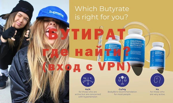 крисы Баксан