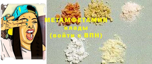 крисы Баксан