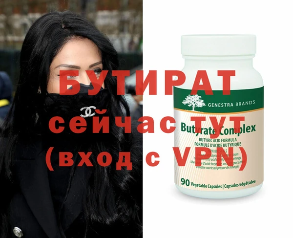 метамфетамин Балабаново