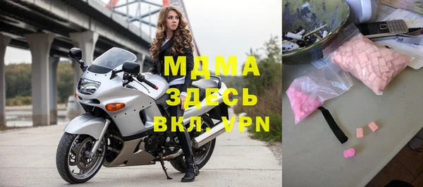 метамфетамин Балабаново