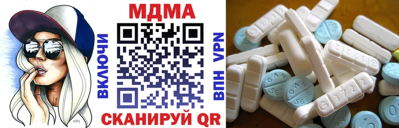 МДМА VHQ  Верхнеуральск 