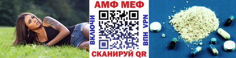 наркота Верхнеуральск Метамфетамин витя