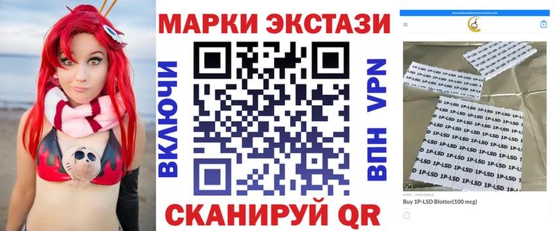 купить наркотики сайты  Верхнеуральск  даркнет официальный сайт  Марки NBOMe 1,8мг  omg как войти 