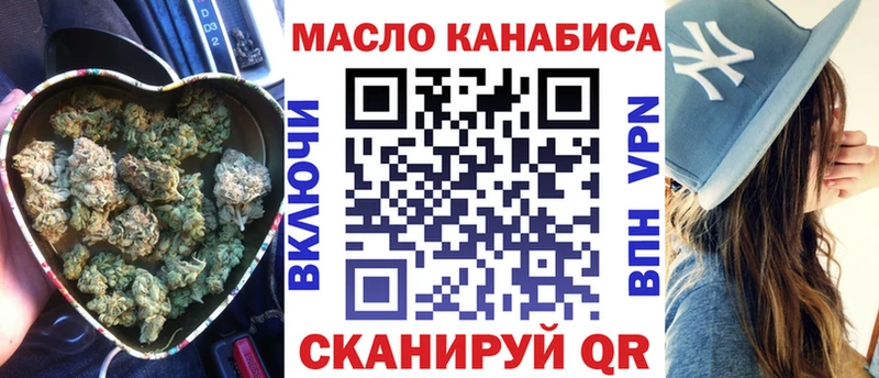 как найти закладки  Верхнеуральск  ТГК вейп с тгк 