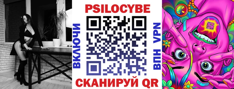 Псилоцибиновые грибы мицелий  наркошоп  Верхнеуральск 